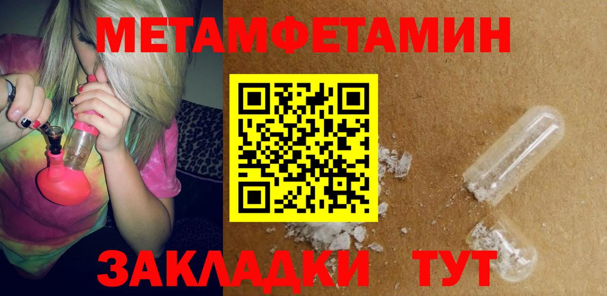АМФ VHQ Советск