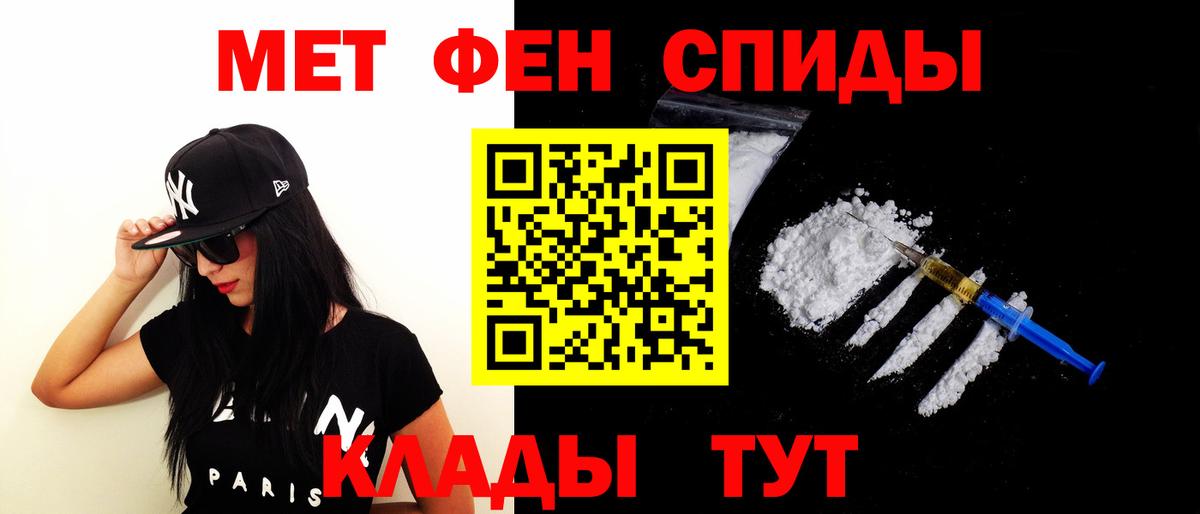 Амфетамин Premium  АМФ  АМФ  Советск  Вход с VPN 