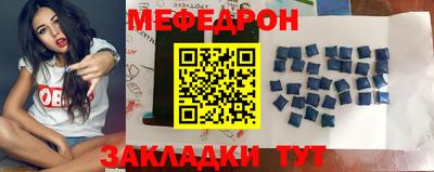 мдпв Бугуруслан