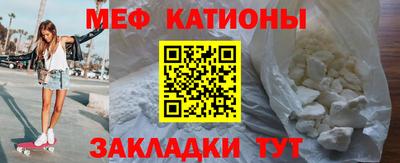 стаф Кохма