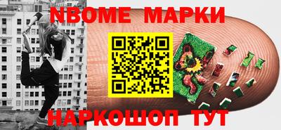 гашиш Будённовск