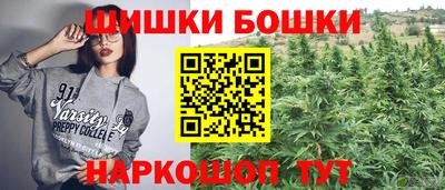 ГАЛЛЮЦИНОГЕННЫЕ ГРИБЫ Котовск