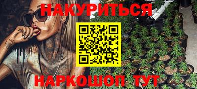 гашиш Будённовск