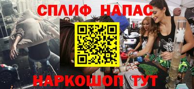 стаф Бузулук