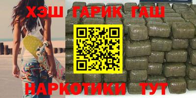 гашиш Будённовск