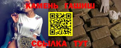 гашиш Будённовск
