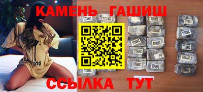 гашиш Будённовск