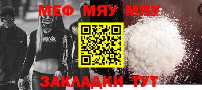 мдпв Бугуруслан