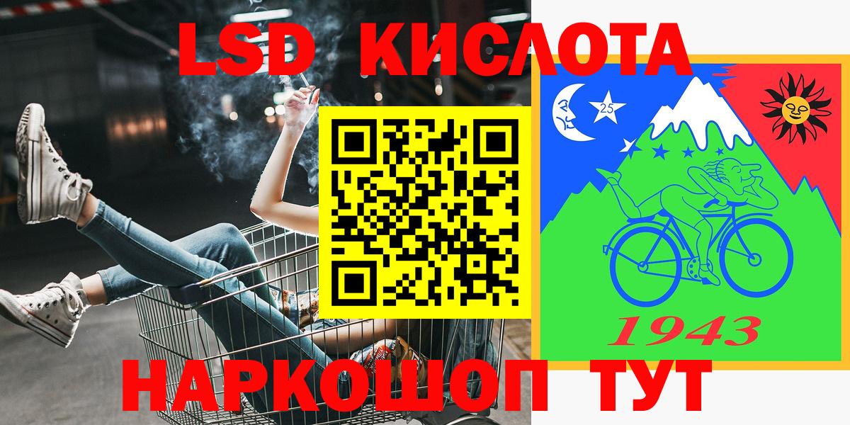 купить наркоту  Марки N-bome  Вход с VPN  Марки 25I-NBOMe 1,8мг  Марки 25I-NBOMe 1,8мг  Советск 
