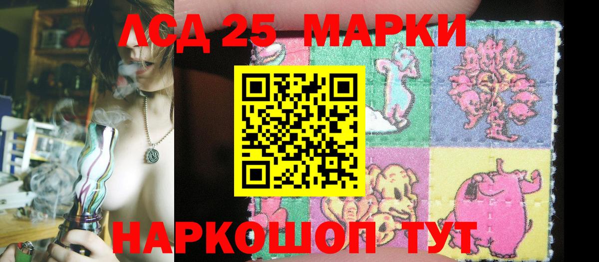 Марки N-bome 1,8мг Советск