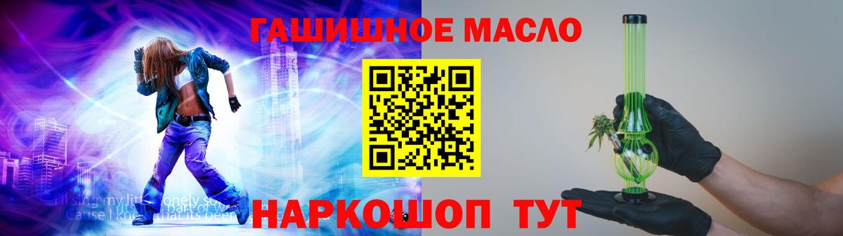 Галлюциногенные грибы Советск