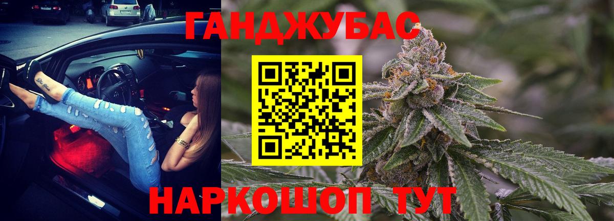 Марихуана сатива  Бошки Шишки SATIVA & INDICA  Вход с VPN  Каннабис конопля  Советск  Марихуана план 
