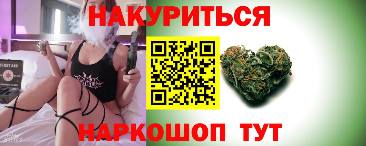МЕФ  Гашиш  ЭКСТАЗИ  МАРИХУАНА  Советск  Мефедрон   Кокаин  Вход с VPN 